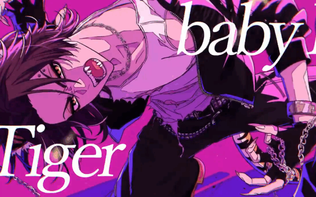【動画投稿】HANA – Tiger (Band Ver.) Cover by halyosy