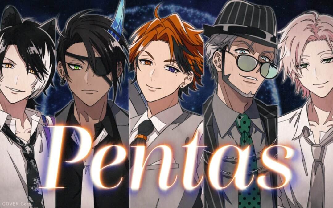 【動画投稿】Pentas／ホロスターズ