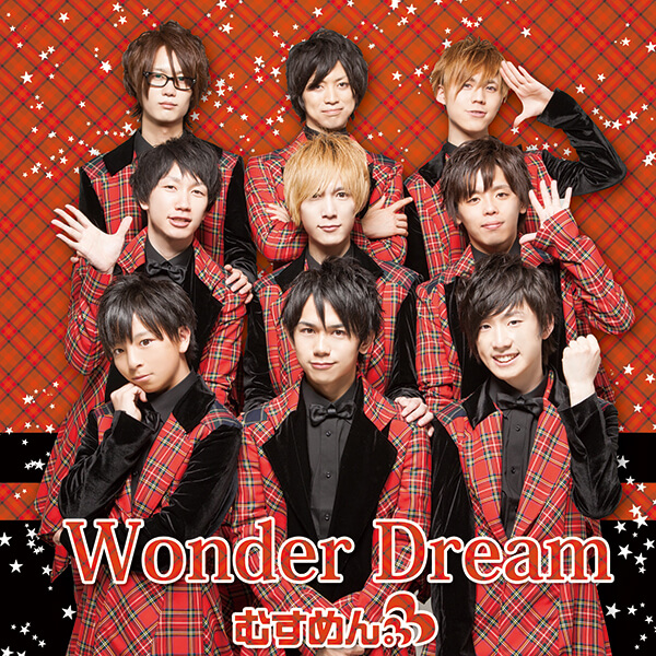 Wonder Dream